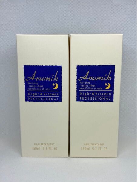 アルミック ナイト&ビタミン ヘアオイル プロフェッショナル 【150ml×2個セット】(ヘアトリートメント)洗い流さないタイプ