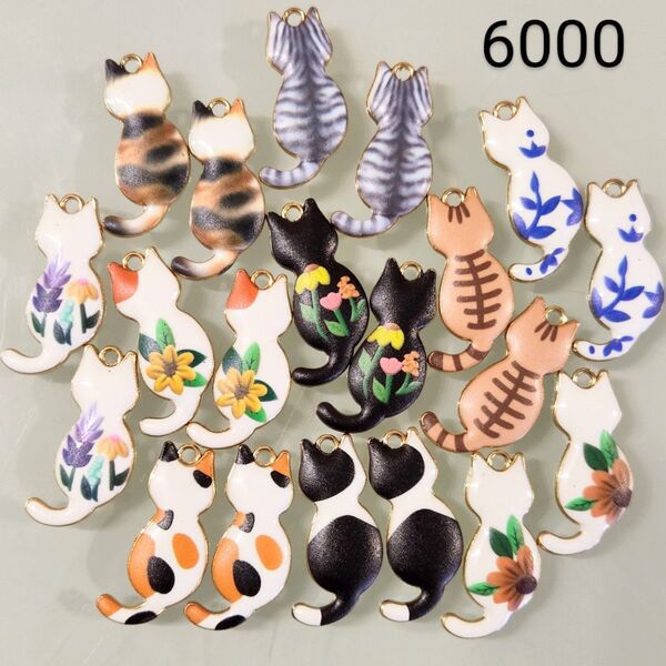 【25こ】猫チャーム☆MIX☆まとめ売り☆キーホルダー素材☆ハンドメイドに☆