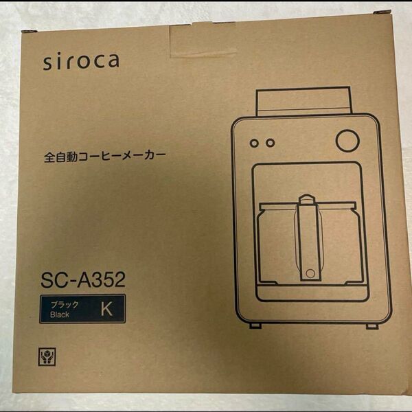 siroca シロカ 全自動コーヒーメーカー SC-A352 ブラック カフェばこ