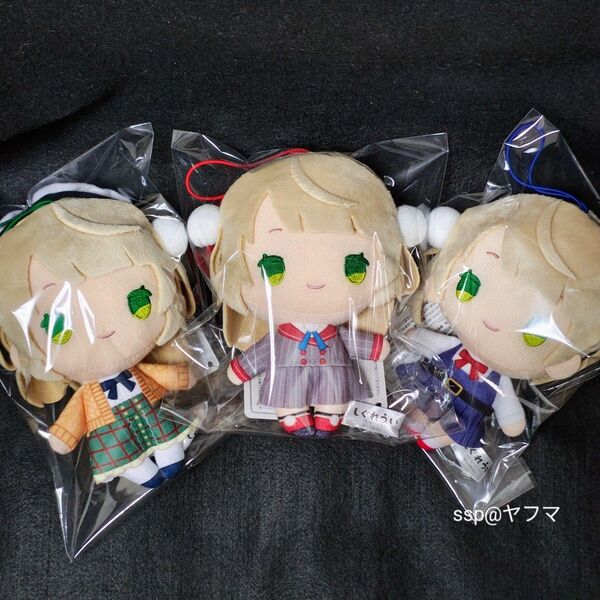 しぐれうい マスコット ぬいぐるみ 3種 まとめ売り VTuber