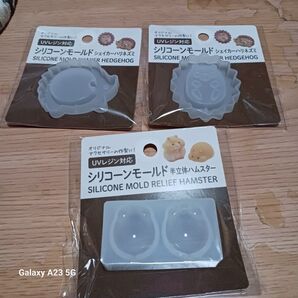 セリアシリコンモールド3点セット