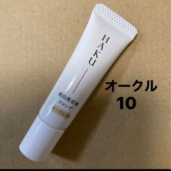 HAKUメラノフォーカスF オークル10 美白美容液ファデー 6g