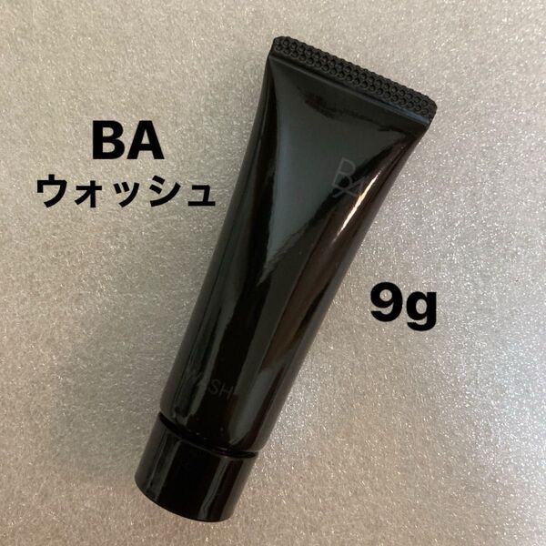 ポーラBAウォッシュN 9g サンプル