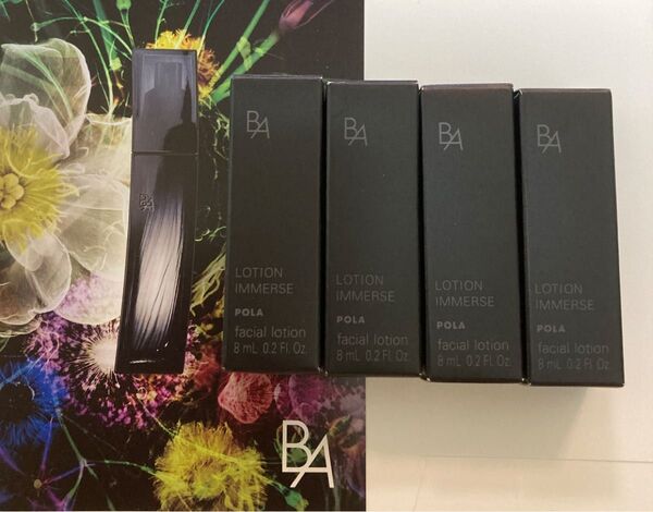 ポーラBA ローション イマース 8ml 4本サンプルセット