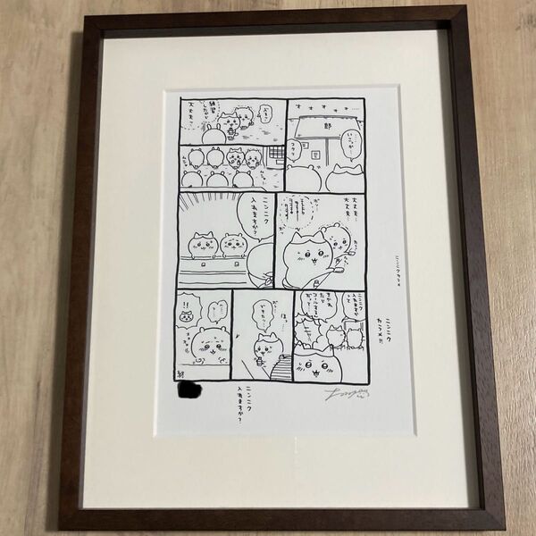 ナガノ展 ちいかわ ハチワレ 郎 シリアルナンバー入り うさぎ くりまんじゅう モモンガ 複製原画 箱無し サイン