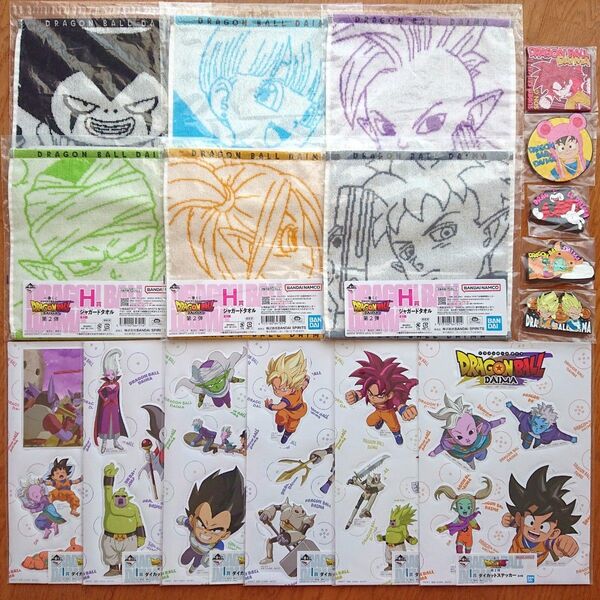 一番くじ ドラゴンボール DAIMA ダイマ G賞 ラバーコースター H賞 ジャガードタオル I賞 ステッカー 新品未開封 17点