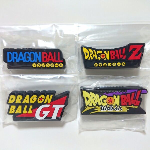 一番くじ ドラゴンボール SNAP COLLECTION DAIMA ダイマ F賞 G賞 ラバーコレクション ロゴ 未開封 4点