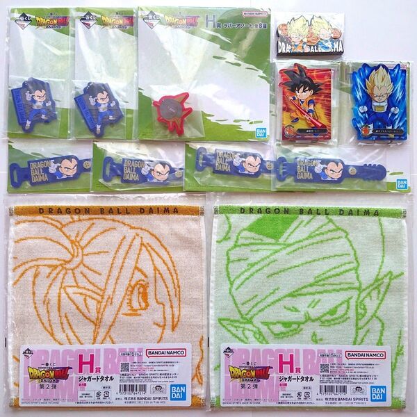 一番くじ ドラゴンボール DAIMA ダイマ G賞 H賞 J賞 ジャガードタオル ACLLECT アクリルスタンド 未開封 12点