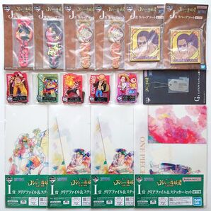 ワンピース 一番くじ ロジャー海賊団 G賞 H賞 I賞 J賞 クリアファイル ACLLECT ラバーアソート 未開封 16点セット