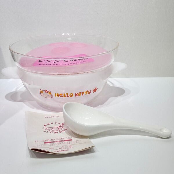 希少!新品・未使用品!ハローキティ ハリオ 耐熱ガラス製 レンジdeおかゆ