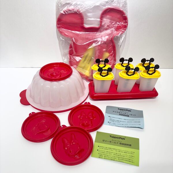 新品・未使用品!タッパーウェア タッパーファン ディズニーコラボ ゼリーモールド