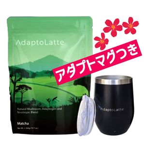 アダプトラテ(抹茶) & アダプトマグセット