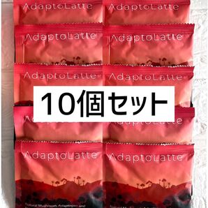 アダプトラテ(オリジナル) トラベルサイズ 小袋10個