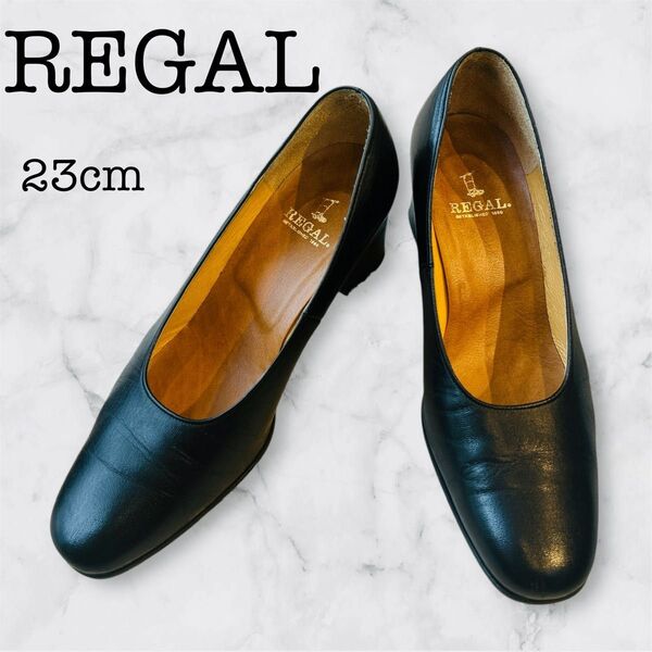 美品☆REGAL☆リーガル☆パンプス☆ブラック☆レディース☆冠婚葬祭☆本革 ブラック 黒 パンプス 本革 靴