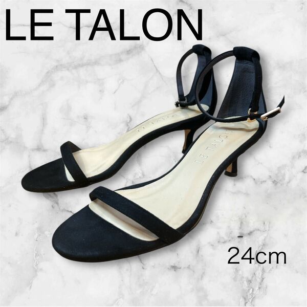 美品★LE TALON★ルタロン★アンクルストラップスウェードサンダル★黒24
