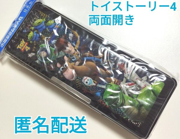 匿名配送 トイストーリー4 両面開き ホログラム筆入れ 筆箱 鉛筆入れ 入学準備 男の子 ブラック 黒 ディズニー