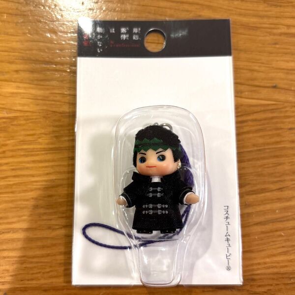 【新品未開封】岸辺露伴は動かない 懺悔室 キューピー マスコット キーホルダー