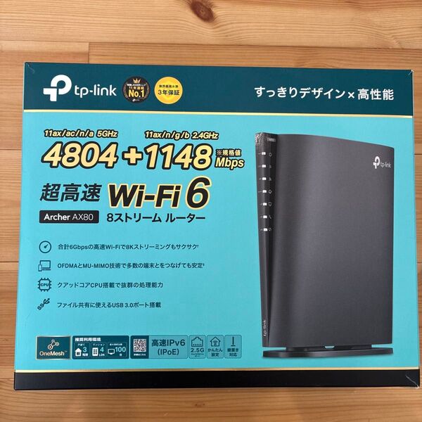 tp-link Archer AX80 Wi-Fi 6ルーター