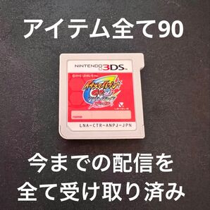 イナズマイレブンgo2ネップウ