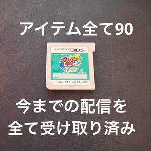 イナズマイレブンgo2ライメイ