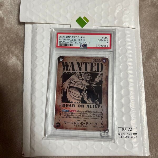 マーシャルdティーチ PSA10 手配書 ワンピースカード 新たなる皇帝