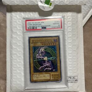 ブラックマジシャン 遊戯王 ブラック マジシャン ブラックマジシャン PSA10