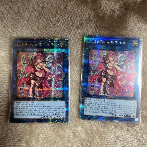 イビルツインキスキル 遊戯王 Evil Twin キスキル