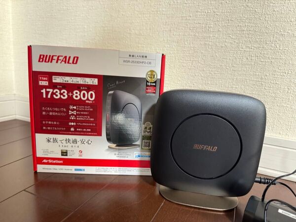 BUFFALO 無線LAN親機 Wi-Fiルーター バッファロー AirStation WSR-2533DHP2-CB