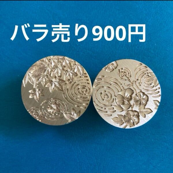 シーリングワックス シーリングスタンプ ワックス スタンプ シーリング ヘッド