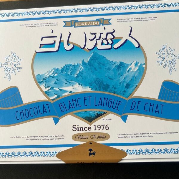 白い恋人 24枚 北海道土産 お菓子