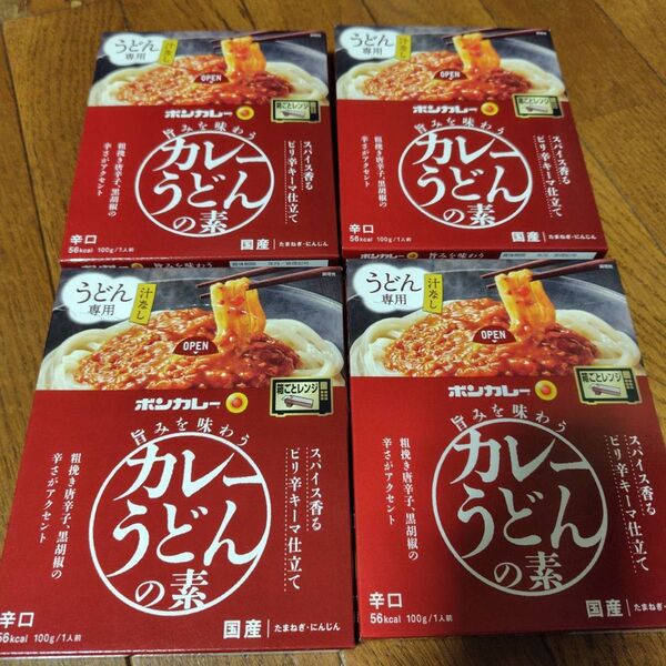 ボンカレーカレーうどんの素4箱