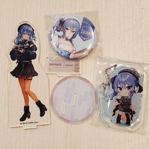 ホロライブ travel season アクリルスタンド 星街すいせい ローソン 一番くじ まとめ売り