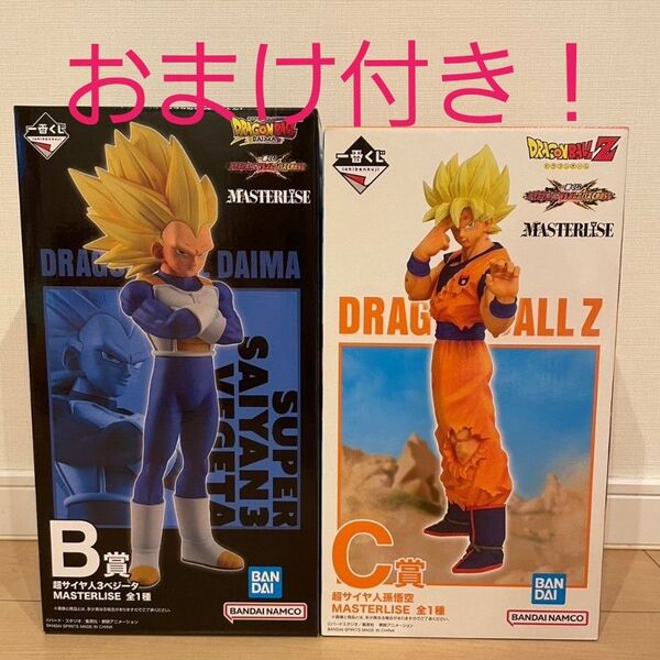 一番くじ ドラゴンボール オムニバス B賞 C賞 フィギュア