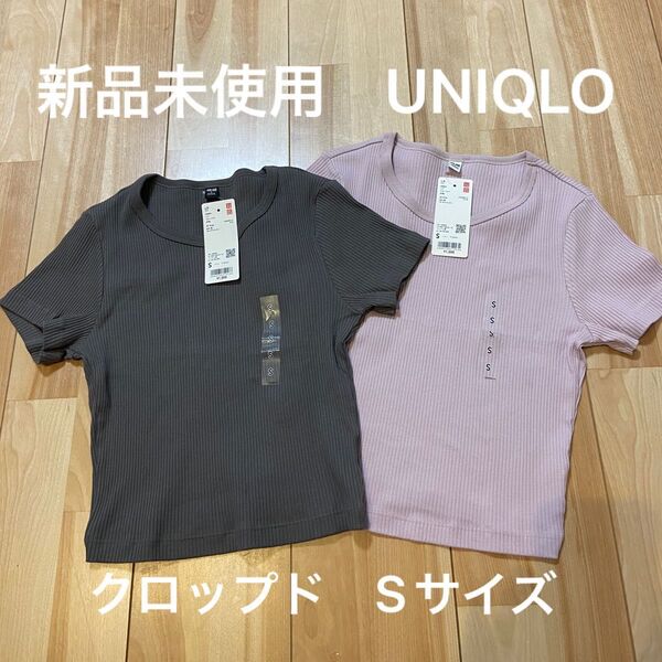 ユニクロ【新品未使用】リブクロップド半袖TシャツSサイズ 2枚セット ピンク・グレー タグ付き