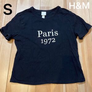 H&M ロゴTシャツSサイズ ブラック ミニ丈半袖 Paris 1972
