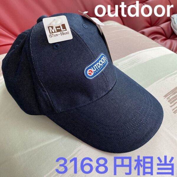 新品タグ付き outdoor アウトドア メンズ キャップ 57〜59センチ デニム風