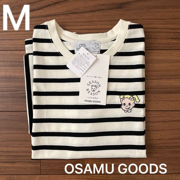 新品タグ付 レディース OSAMU GOODS ボーダーTシャツ Mサイズ