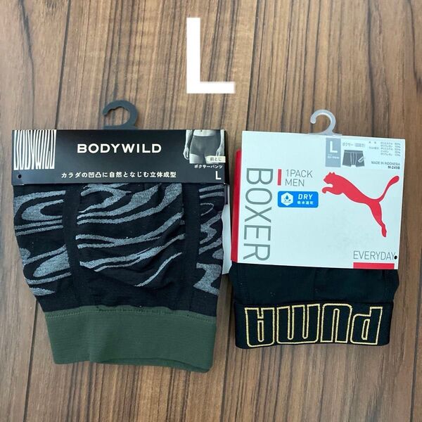 新品2枚セット メンズ BODYWILD、PUMA ボクサーパンツ Lサイズ