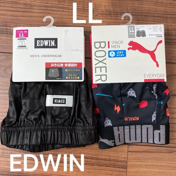 新品 2枚セット メンズ PUMA ボクサーパンツ EDWIN トランクス LLサイズ