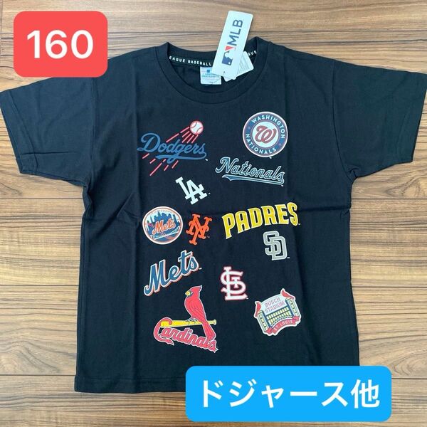 新品タグ付 キッズ MLB ドジャース 半袖Tシャツ 160センチ