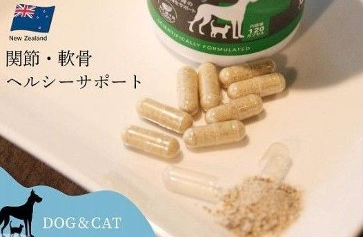犬 猫 用 関節 腎臓 皮膚 ペットサプリ ペットフード DHAオイル オメガオイル モエギ モエギオイル キャットフード