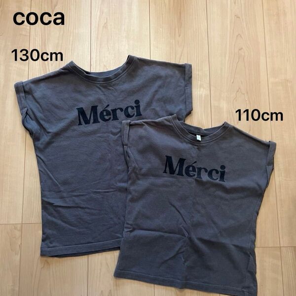 coca コカ Tシャツ カットソー フレンチスリーブ 半袖ロゴTシャツ 姉妹コーデ 兄弟コーデ 130cm 110cm