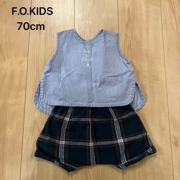 F.O.KIDS エフオーキッズ ノースリーブ チェック セットアップ ベスト 70cm ベビー 子ども服
