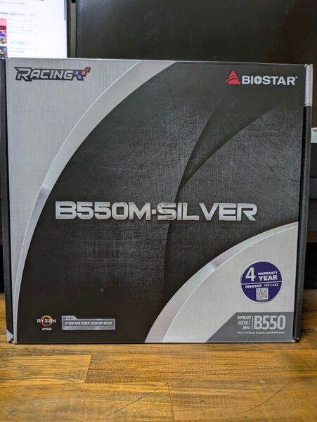 BIOSTAR B550M-SILVER