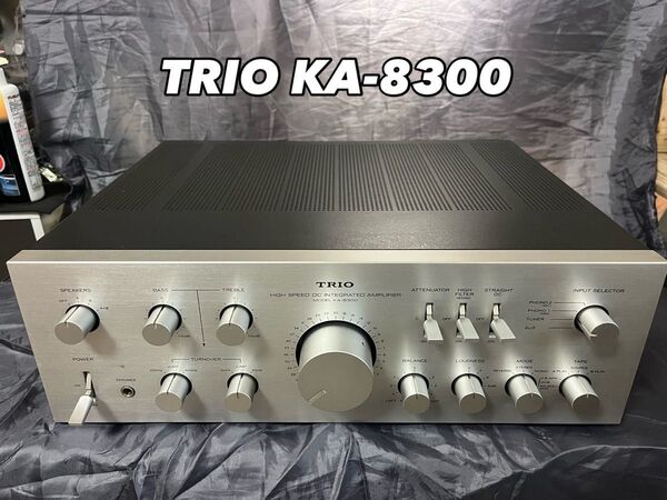TRIO KA-8300 プリメインアンプ