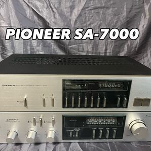 Pioneer SA-7000 TX-7000Ⅱ 2点セット