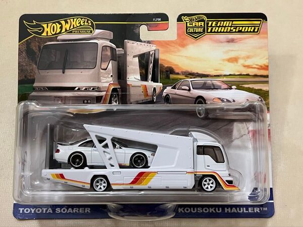 ★ホットウィール チームトランスポート トヨタ ソアラ コウソクハウラー TOYOTA SOARER Hotwheels