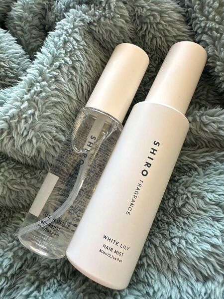 shiro ホワイトリリーヘアミスト 80 ml 、アイスミントボディミスト 50ml 未使用