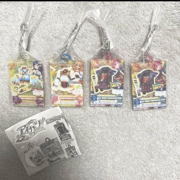 アイカツ! だれでもアイドル活動 アクリルチャーム 4点セット