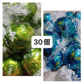 リンツリンドールチョコレート ピスタチオソルテッドキャラメル30個